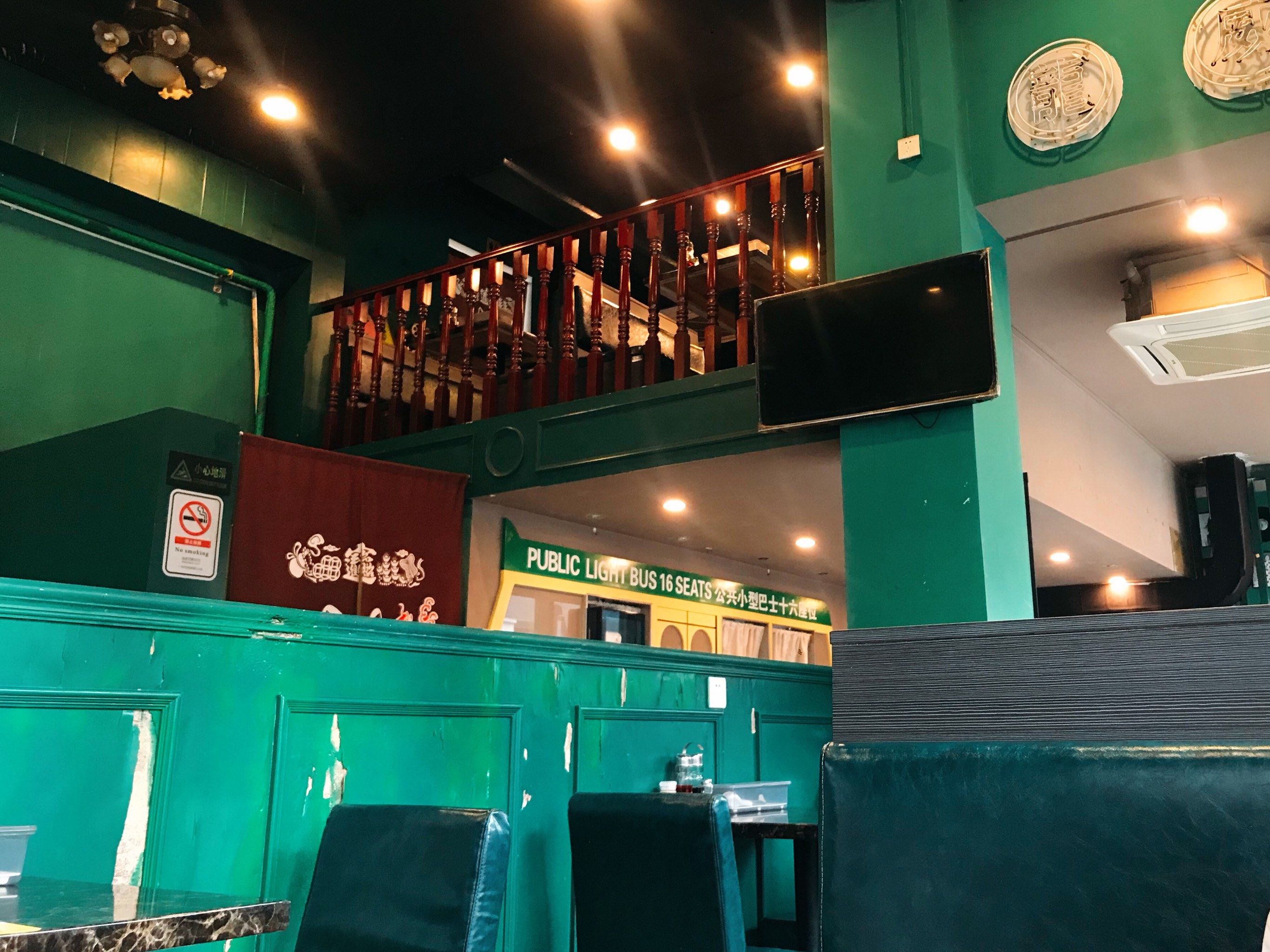 复古港式茶餐厅