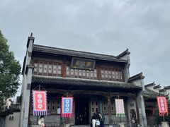 -宏村-南湖书院