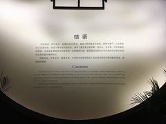 -嘉定博物馆