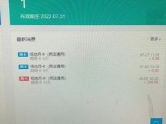 -坚果健身24小时工作室(定西路店)