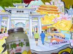 -花姨·老电影院果汁冰(开元店)