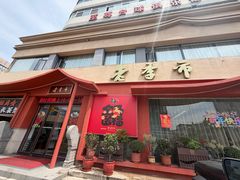 -老季市·三代非遗传承·地标美食老汁鸡(工农路店)