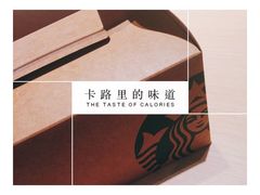 -星巴克臻选(郑州国贸360广场店)