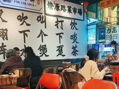 -沙胆彪炭炉牛杂煲(成都玉林店)