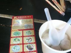 -原巷口鱼丸店(龙头路外卖店)