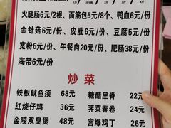 -黑皮酸菜鱼(三山街店)