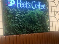 -Peet's Coffee皮爷咖啡(新天地黑标店)