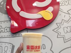 -歹街(金成店)
