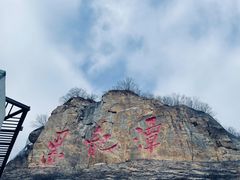 -黑龙潭风景区