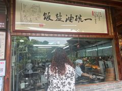 -猪肉婆私房菜(容桂总店)