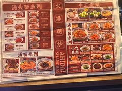 -阿大排档(长春这有山店)