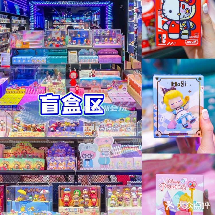 广州探店|正佳广场超大潮玩集合店🛍️2W+爆款✨周末必打卡
