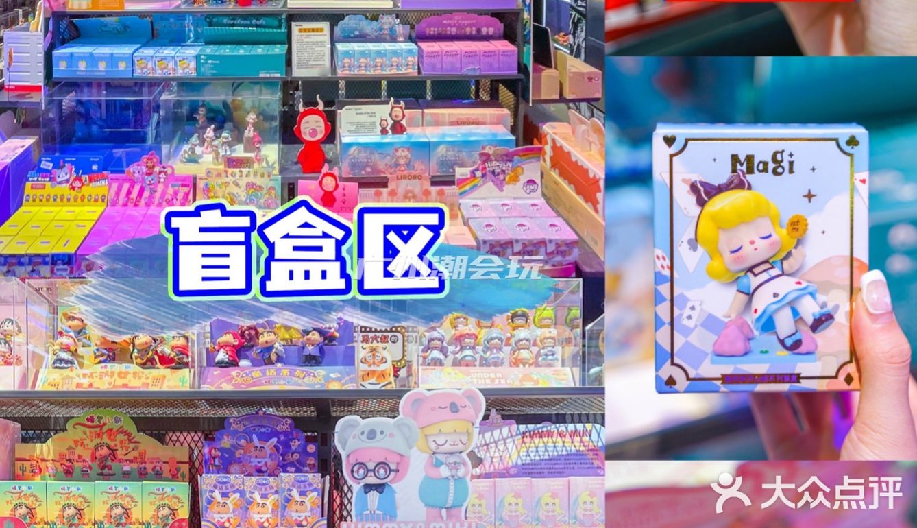 广州探店|正佳广场超大潮玩集合店🛍️2W+爆款✨周末必打卡