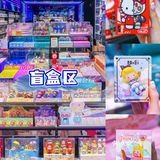 广州探店|正佳广场超大潮玩集合店🛍️2W+爆款✨周末必打卡