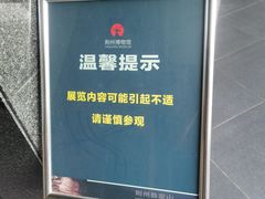 -荆州博物馆