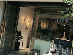 门面-FUN COFFEE