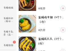 -春风·有糖(崇宁路店)