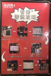 -探洞工场(丰科万达旗舰店)