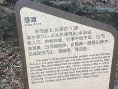 -黑龙潭风景区