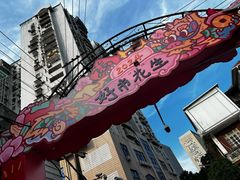 -溪岸路花鸟市场