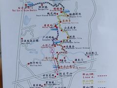 -广州市白云山风景名胜区