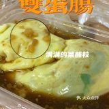 广州美食｜性价比敲高的汕头肠粉