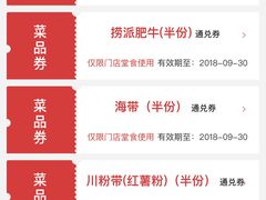 -海底捞火锅(连城广场店)