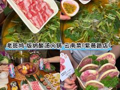 -青山青豆花·笑禅豆腐鱼(黄泥塝店)