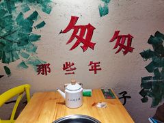 用餐区-小小河边鱼(天润城店)