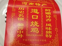 -金狮麟·新豫菜(金码大厦店)