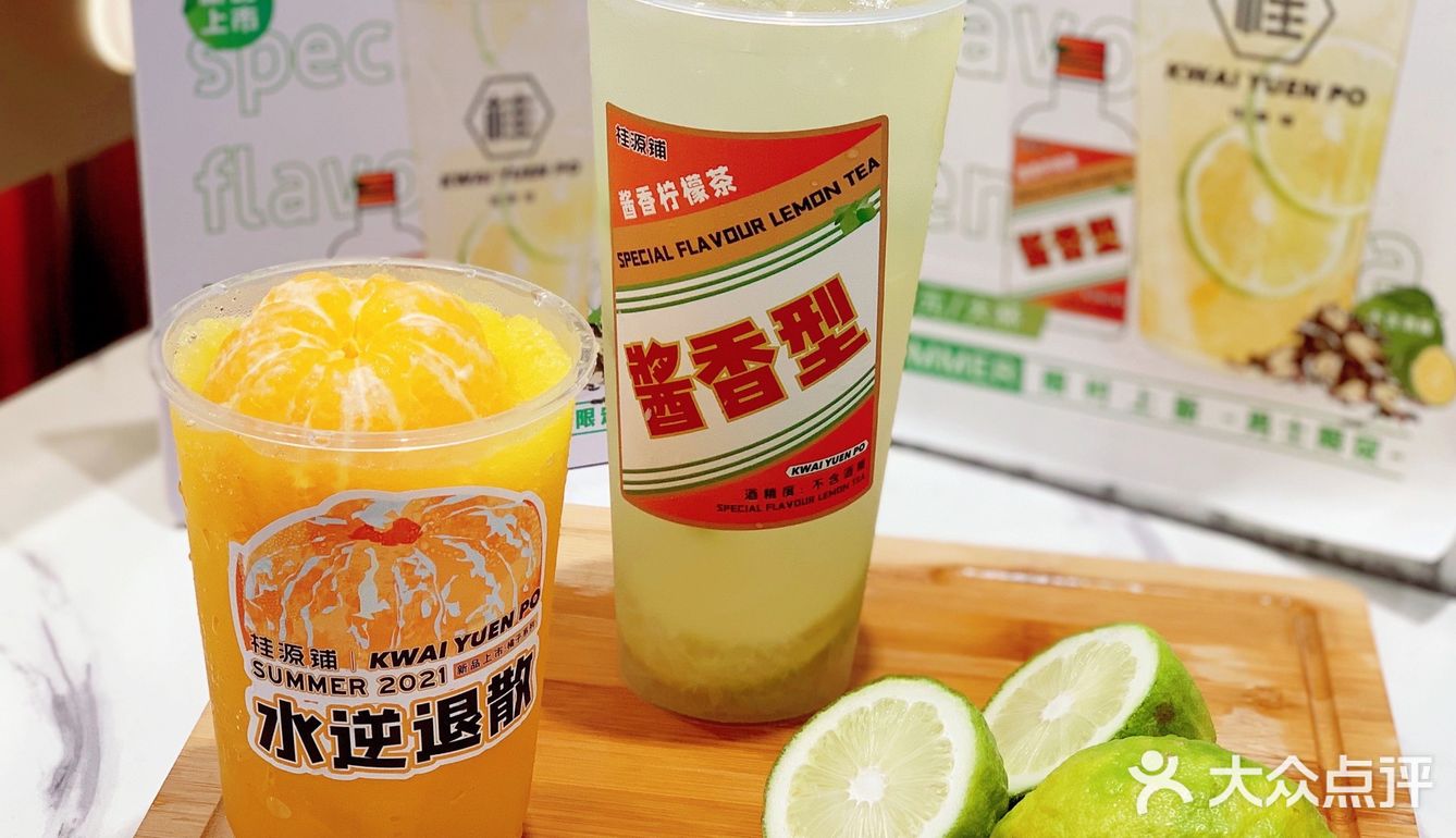 桂圆铺又出新品~赞[强]