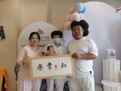 -百佳医疗级月子会所