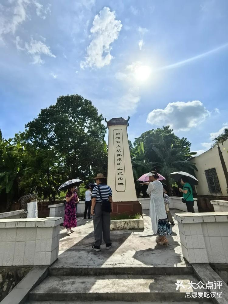 爱吃汉堡 6月27日 11:48 关注 田独"万人坑"遗址 田独万人坑纪念碑,在