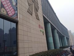 -鹏欣水游城
