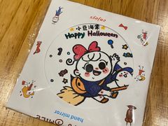 -小豆海棠(嘉兴路店)