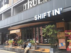 -Shiftin’浮起咖啡 (福保店)