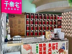 -王府井百货(总府店)