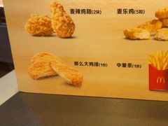 -麦当劳(龙华店)