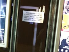 -UME影城(安贞DTS:X店)