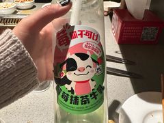 -海底捞火锅(大唐店)