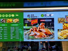 -紫光园北京小吃(昌平鼓楼西街店)