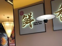-江边城外烤鱼(世茂广场店)