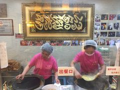 -清真·二嫂子煎饼果子(鼓楼旗舰形象店)