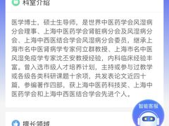 -上海市中医医院(芷江路院区)