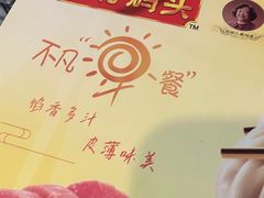 -山姆会员商店(邻瑞广场店)