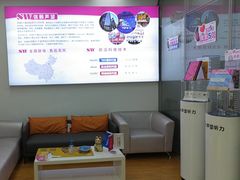 -声望听力助听器(东方路店)