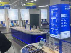 -优购镜仓(六角广场店)