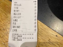 -晓宇重庆火锅(龙首店)