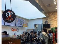-CoCo都可(合生汇店)