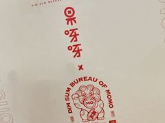 -果呀呀(国金街店)